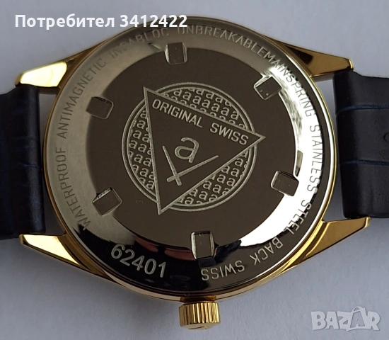 Часовник Atlantic Worldmaster Original , снимка 2 - Мъжки - 53451953
