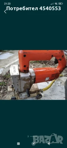 Зеге с водно рязане , снимка 3 - Други инструменти - 51104593