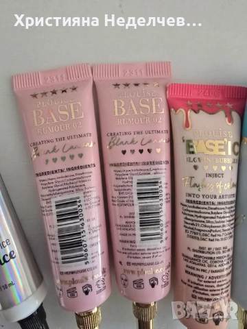 Plouise Палитри сенки и бази за очи, снимка 5 - Декоративна козметика - 52454468