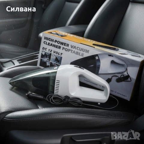 Прахосмукачка за кола 