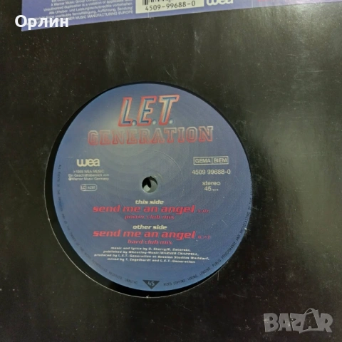 Макси сингли /12"/, снимка 4 - Грамофонни плочи - 53237112