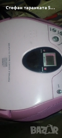 CD player и радио тунер , снимка 4 - Аудиосистеми - 54094638