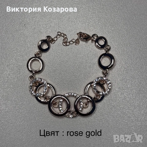 Дамски гривни за глезен и ръка , снимка 14 - Колиета, медальони, синджири - 54280453