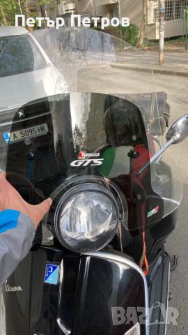 Ветробрани / слюда за Vespa GTS /LX*** , Primavera, снимка 8 - Части - 41450529