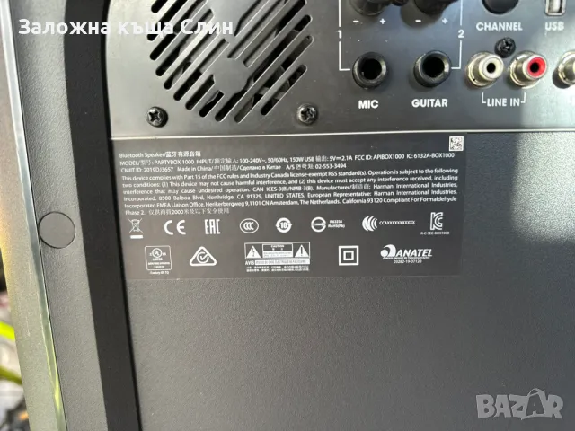 Koлона JBL PartyBox 1000w, снимка 4 - Bluetooth тонколони - 48084354