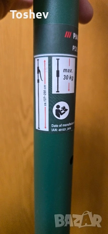 Подпора Parkside . Чисто Нова , снимка 4 - Други инструменти - 54009128