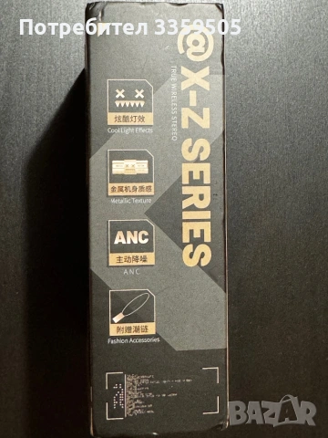 Zombie Cat -45dB ANC блутуут слушалки  Чисто нови. Тествани само дали работят., снимка 5 - Слушалки и портативни колонки - 53259737