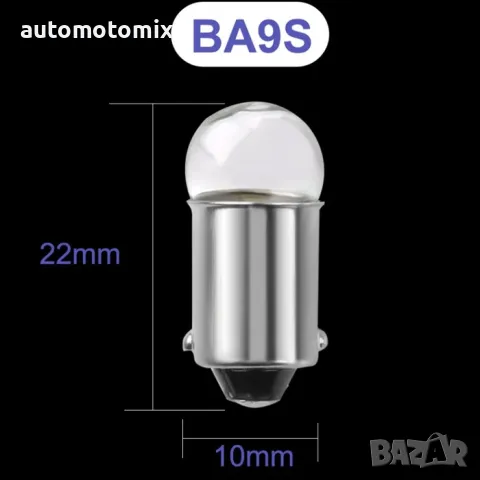 Диодни крушки BA9S, 12V 2бр. - 11237, снимка 3 - Аксесоари и консумативи - 48963851