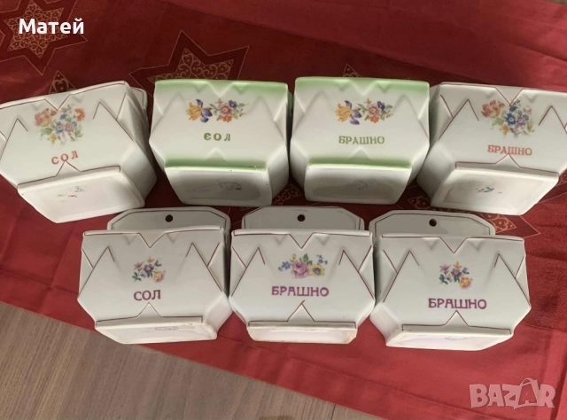 Ретро порцеланови буркани за допълване* Български* 