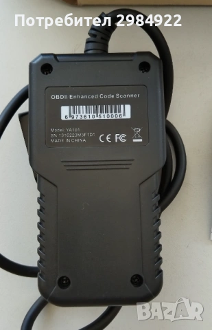 EOBD скенер тестер кодочетец за четене триене на грешки в автомобили., снимка 5 - Друга електроника - 53441146