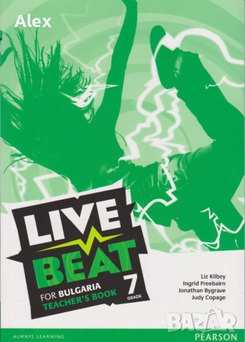 Тестове и отговори на Live Beat for Bulgaria - 7 клас, снимка 2 - Учебници, учебни тетрадки - 52323212