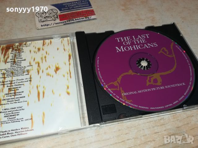 THE LAST OF THE MOHICANS CD 2205240946, снимка 8 - CD дискове - 45852500