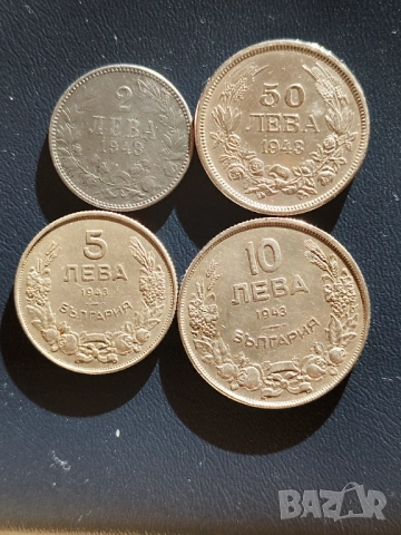 Пълен лот 1943г.