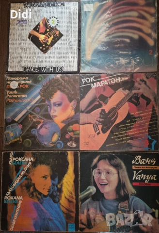 Грамофонни плочи, снимка 5 - Грамофонни плочи - 45320033