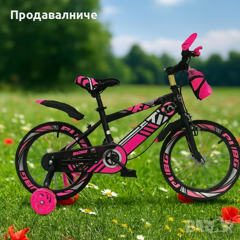 Последни бройки.Детски велосипеди , снимка 6 - Велосипеди - 54225573