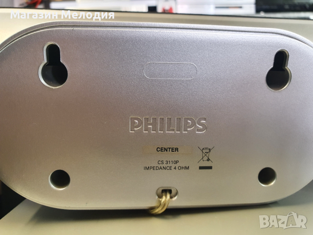 Тонколони / Бас каса с център и две тонколони Philips / Subwoofer SW 3110P, Philips CS 3110P  В отли, снимка 15 - Тонколони - 44950895