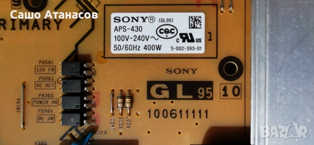 SONY KD-65XG8196 с счупена матрица, 100611111 ,1-982-454-51 ,47-6021248 ,1-458-998-12 ,1-983-004-12, снимка 7 - Части и Платки - 54023909