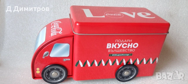 Кока Кола камионче