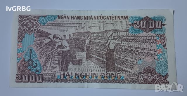 2000 донга Виетнам 2000 донг Виетнам 1988 Азиатска банкнота с Хо Ши Мин 2, снимка 2 - Нумизматика и бонистика - 45513097
