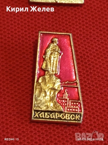 Четири значки стари редки от соца за КОЛЕКЦИОНЕРИ 53583, снимка 5 - Колекции - 53280884