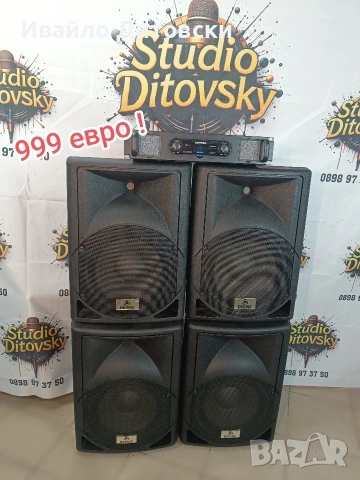 Аудио система 4 х 12"