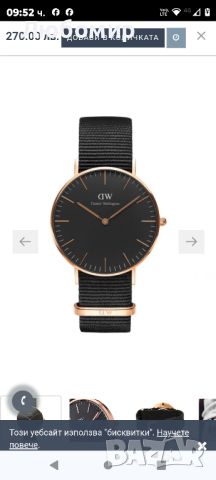 Часовник Daniel Wellington

, снимка 4 - Мъжки - 46711499