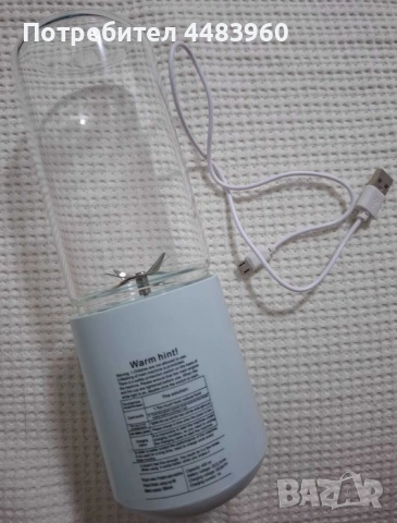 Мини блендер 20 см