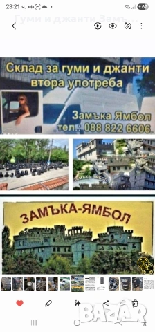 Mercedes VOLKSVAGEN AUDI 17 цола, снимка 18 - Гуми и джанти - 47382008