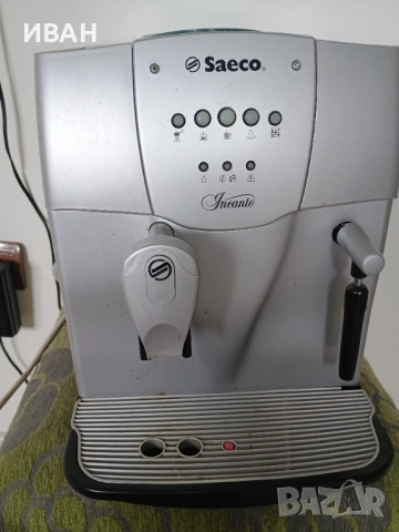 Кафе автомат  SAECO