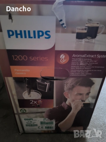 КАФЕАВТОМАТ PHILIPS EP1220, снимка 5 - Кафемашини - 53514613