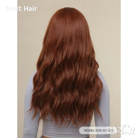 55 см чуплива кафява синтетична перука с бретон, снимка 2 - Аксесоари за коса - 53449052