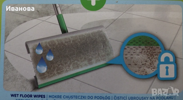 Моп за сухо и мокро почистване на под Swiffer.Нов., снимка 5 - Мопове, кофи, четки и метли - 53629988