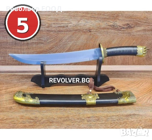 Сувенирни ножове, мечове, подаръчни ножове, декоративни мечове, снимка 10 - Декорация за дома - 54104674