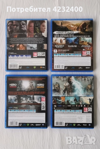 Игри за PS4, хитови заглавия, снимка 2 - Игри за PlayStation - 51965148