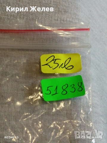 Винтидж електтронен часовник работи много красив стилен дизайн 51838, снимка 8 - Дамски - 53492864