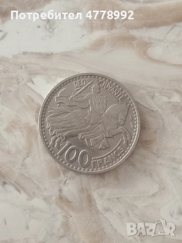 монета за колекционери, снимка 2 - Нумизматика и бонистика - 54025371