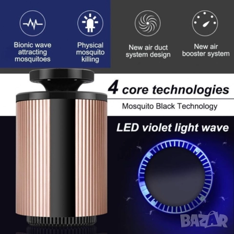 Многофункционално устройство против насекоми и гризачи 3 в 1, снимка 8 - Други стоки за дома - 52055521