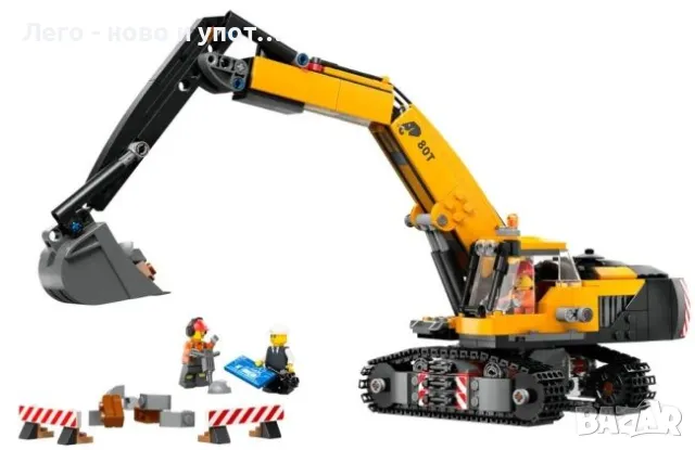 НОВО LEGO City 60420 - Жълт строителен багер, снимка 3 - Конструктори - 48462458