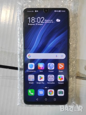 Huawei p30 6GB Ram 128GB ROM