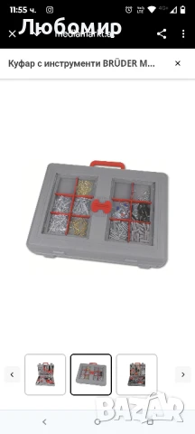 Куфар с инструменти 555 части , снимка 3 - Куфари с инструменти - 50754112