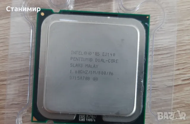 Процесор Intel Pentium Dual-Core E2140 1.6 GHz, снимка 4 - Процесори - 47247747