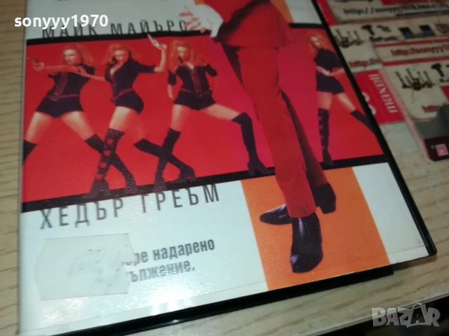 ОСТИН ПАУЪРС-ORIGINAL VHS VIDEO TAPE 3005251641LBCHERY, снимка 11 - Други жанрове - 50486324