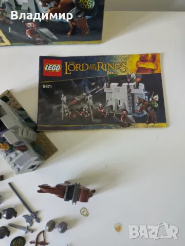 Lego Lord of the rings - сет 9471, снимка 10 - Конструктори - 46872604