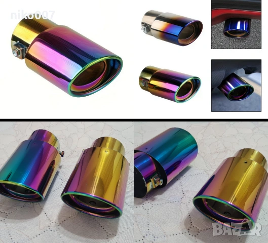 Универсален тунинг накрайник за ауспух за Кола-автомобил-джип-ван-мини ван 