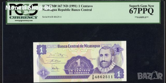 сертифицирана банкнота 1 Centavo ND (1991) F.H de Cordoba (P. 167) - PCGS 67 PPQ