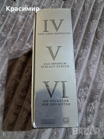 Трилогия Star Wars DVD - Междузвездни войни IV, V и VI, снимка 2 - DVD филми - 53407828