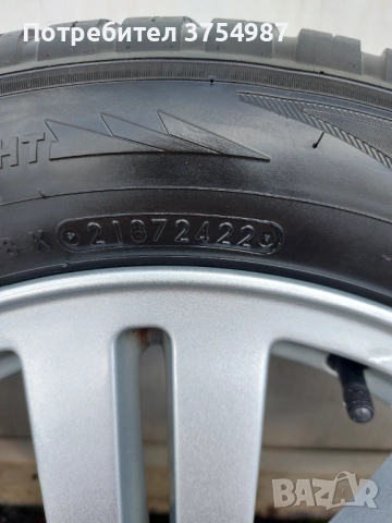 205 55 16 гуми с алуминиеви джанти за Форд , снимка 7 - Гуми и джанти - 52919620