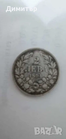 Български монети в много добро състояние