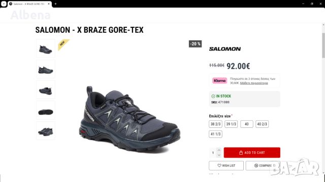 SALOMON X BRAZE GORE-TEX Размер EUR 36 2/3 / UK 4 дамски детски водонепромукаеми 217-14-S, снимка 2 - Маратонки - 46528249