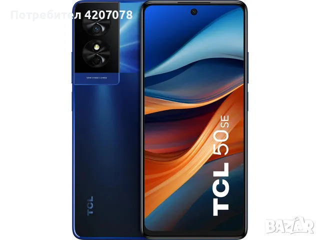 TCL 505 128GB, снимка 1 - Други - 47037673